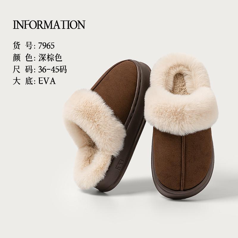 棉拖鞋女士秋冬季2024新款居家保暖毛毛绒室内男士冬天厚底家居
