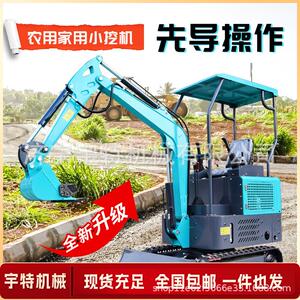 小型挖掘机多功能家用挖土机农用挖沟工程果园液压无尾微型小挖机