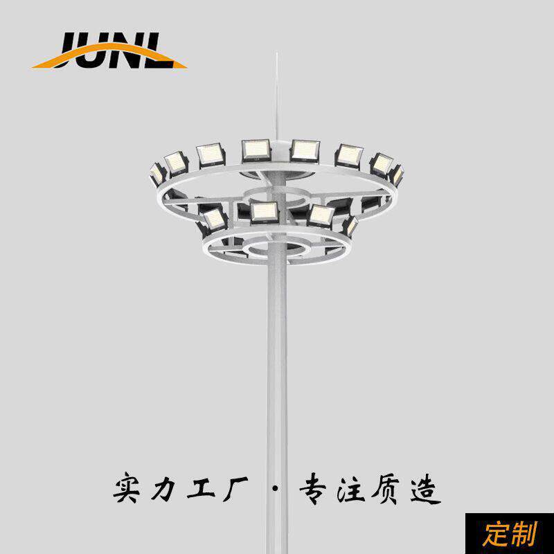 厂家定制球场港口服务区20米25米30米杆灯LED升降杆灯中杆灯