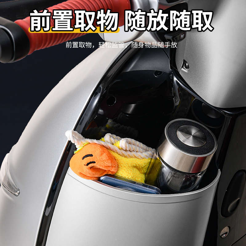 标致Django姜戈摩托车QP150多功能水杯盒储物置物盒工具箱改装件