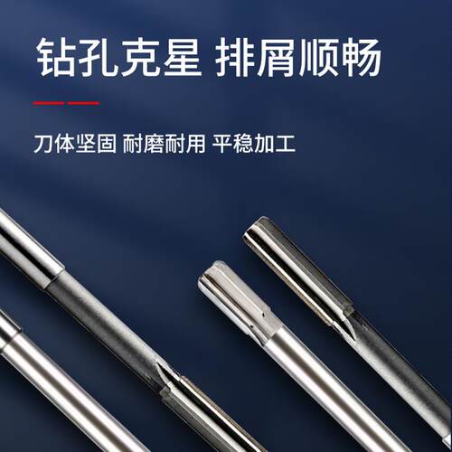 直柄机用刀0.41 10.442 10.4铰31 10.4 10.46 1铰刀10.40.47 10.4