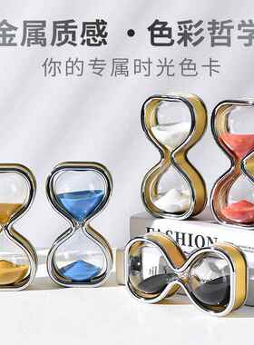 流沙玻璃沙漏定时器高级感时间沙漏15分钟沙漏计时器摆件