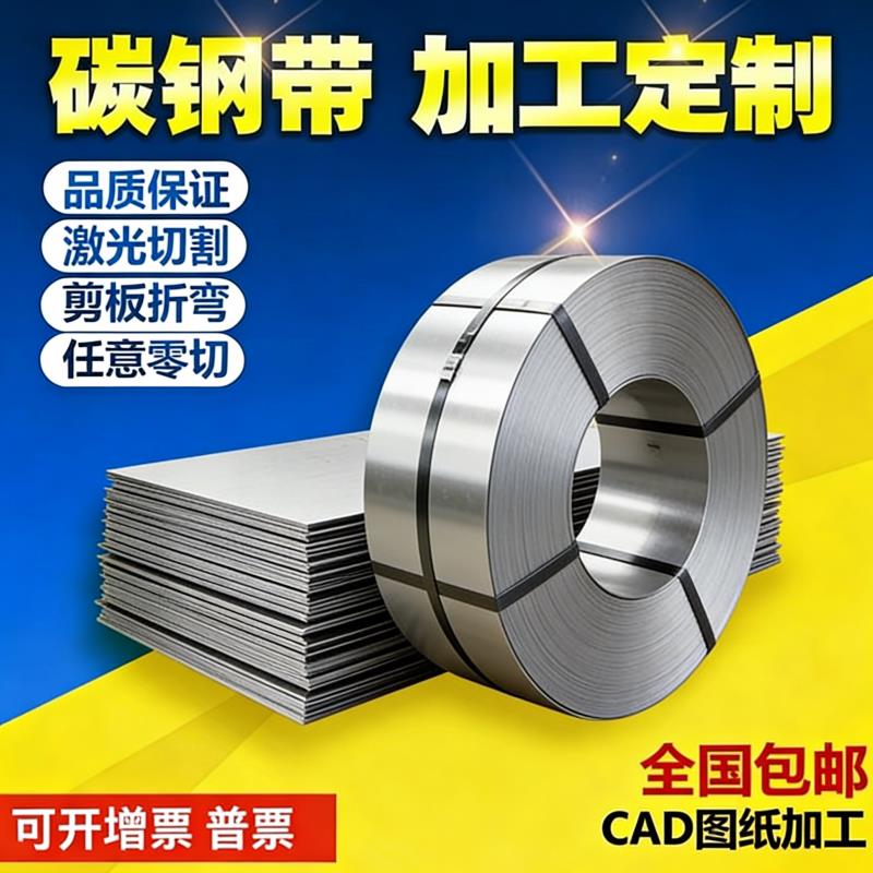 T8A工具钢圆钢板材 SK85 SK5圆棒钢材 工业用SK4圆钢板材