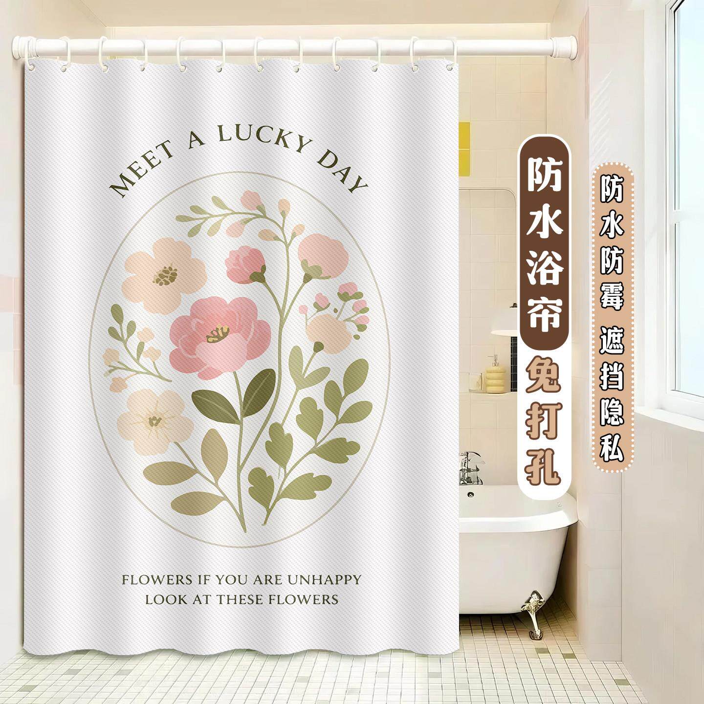 复古花卉浴帘浴室卫生间厕所隔断帘防水防霉免打孔套装窗帘