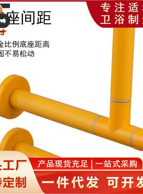 不锈钢落固地定扶手公共卫生间无残疾6608人老人障扶碍拉手304带