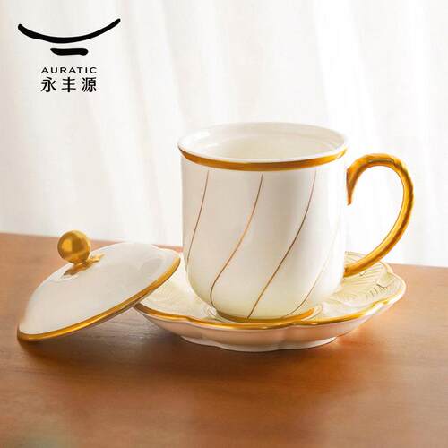 永丰源盛世玉兰四件套盖杯280ml 陶瓷茶杯水杯