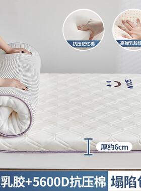 学生宿垫舍床家用卧室软垫单人乳胶垫子租1cp-kmn-房c专用床褥垫