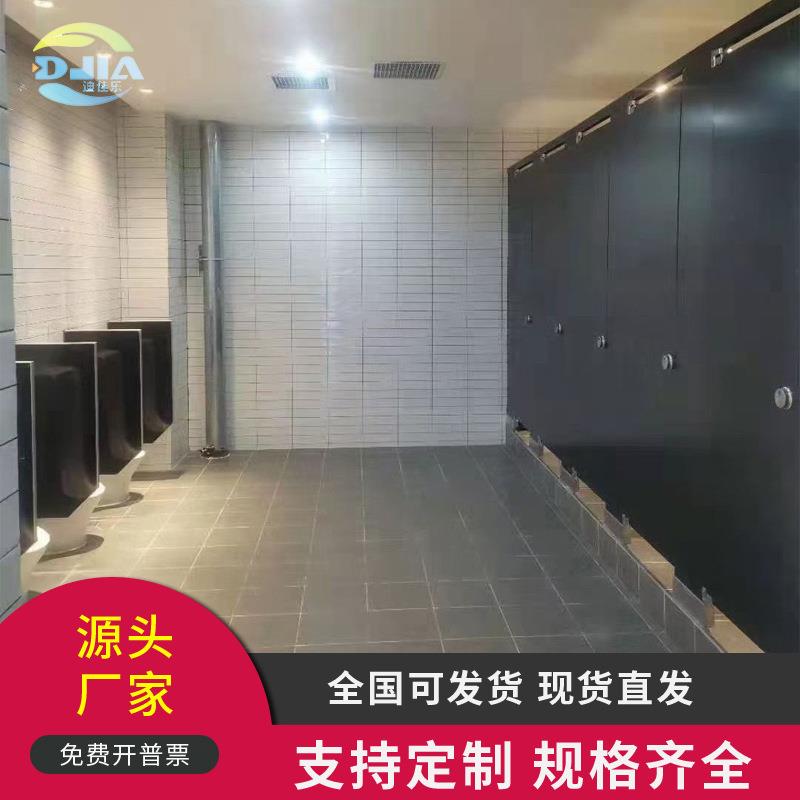 公共卫生间隔断板厕所隔板学校公厕隔板pvc板抗倍特板铝蜂窝板
