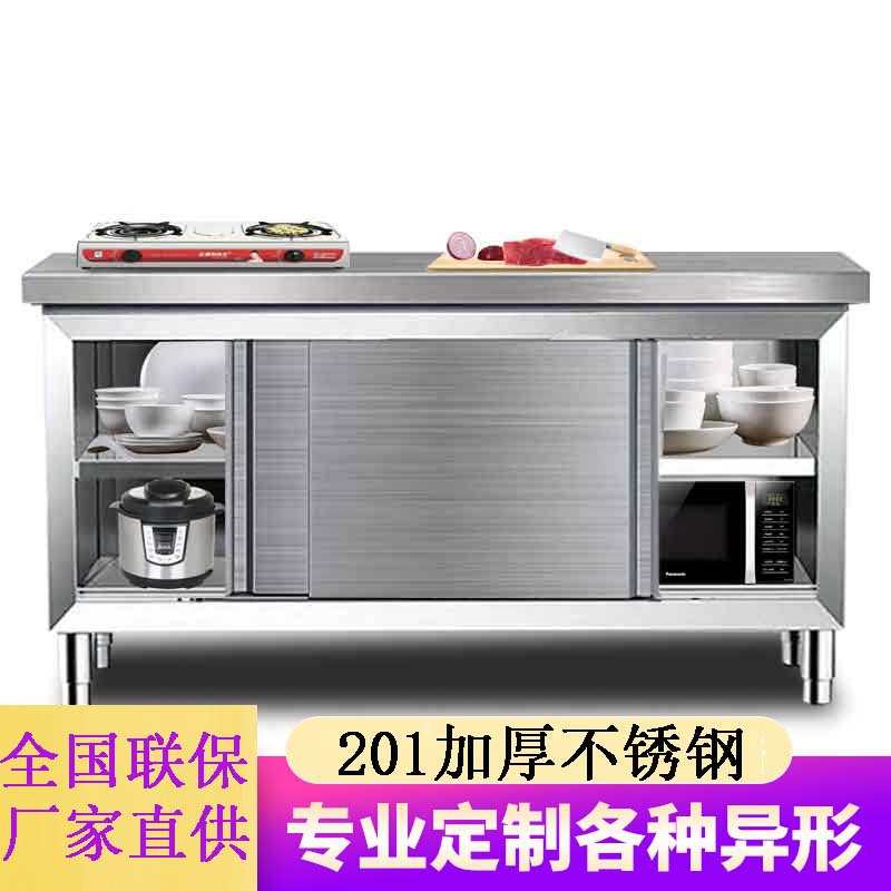 不锈钢推拉门工作台厨房操作台厨房专用案板桌子酒店打荷台