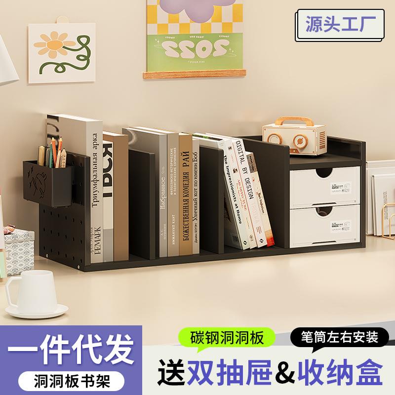 爆款书桌置物架抽屉式桌面收纳盒多栏收纳架工位学生桌整理架简易