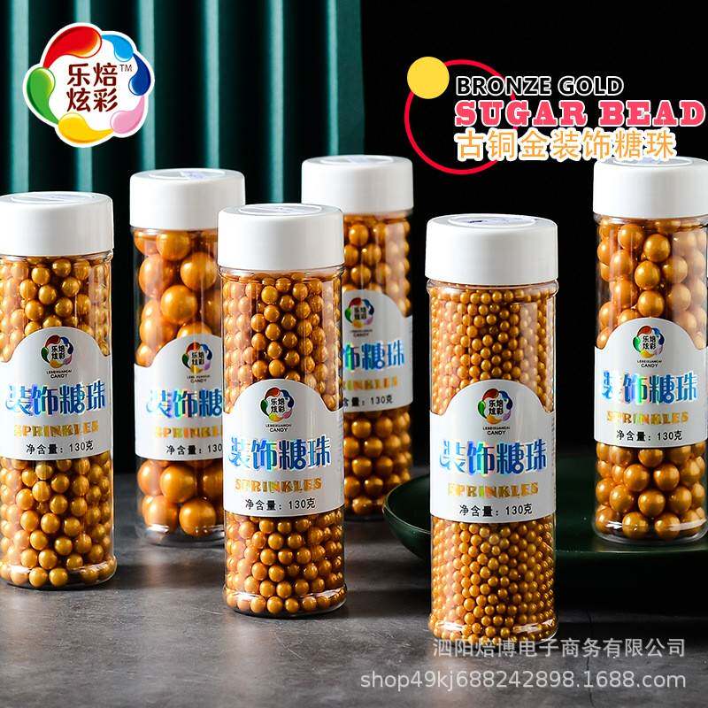 金色糖珠蛋糕装饰可食用金珠金色糖珠彩糖彩珠蛋糕装饰烘焙金珠