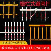 道闸杆栅栏铝合金道闸杆停车场小区门禁升降起落道闸挡车杆可定制