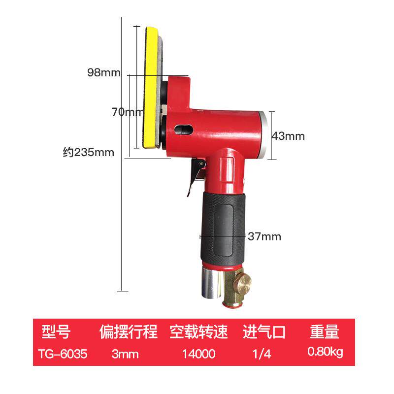 气动一打磨家机空花格打磨机字机边角缝隙散UBV打机抛光镂机具603