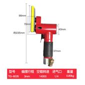 气动31打机磨机镂空花格打磨机一字边角缝光隙具散打机抛机家6035