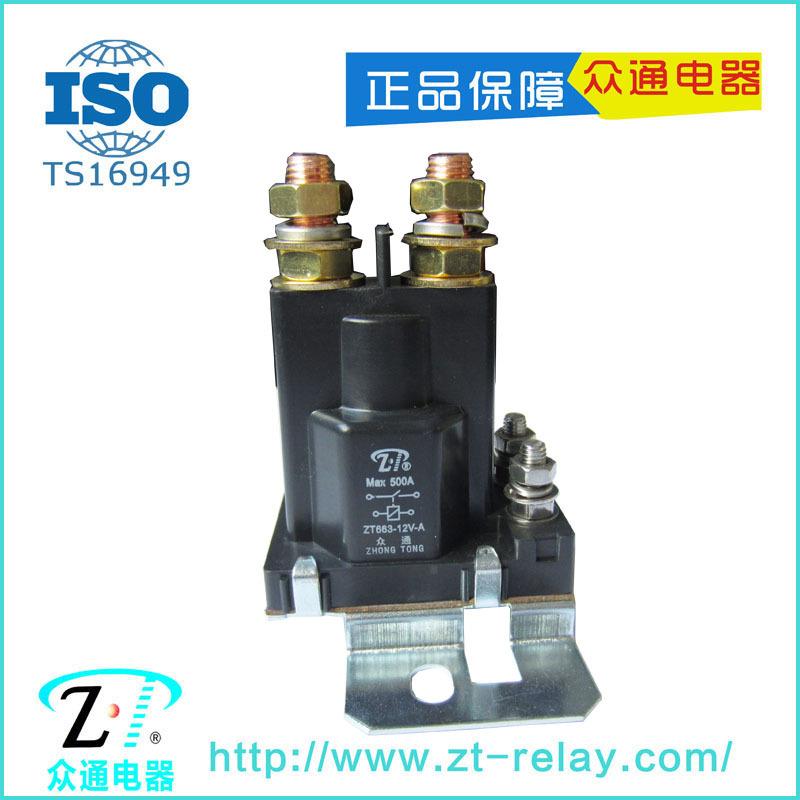 500A大电流汽车继电器 12V/24V大功率汽车总电源开关启动继电器