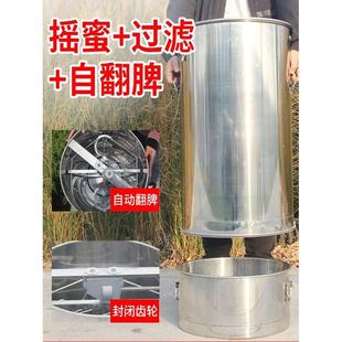 翻摇家用一体全过机摇滤机摇蜂蜜场蜜不锈钢脾加厚糖自分体玺蜂