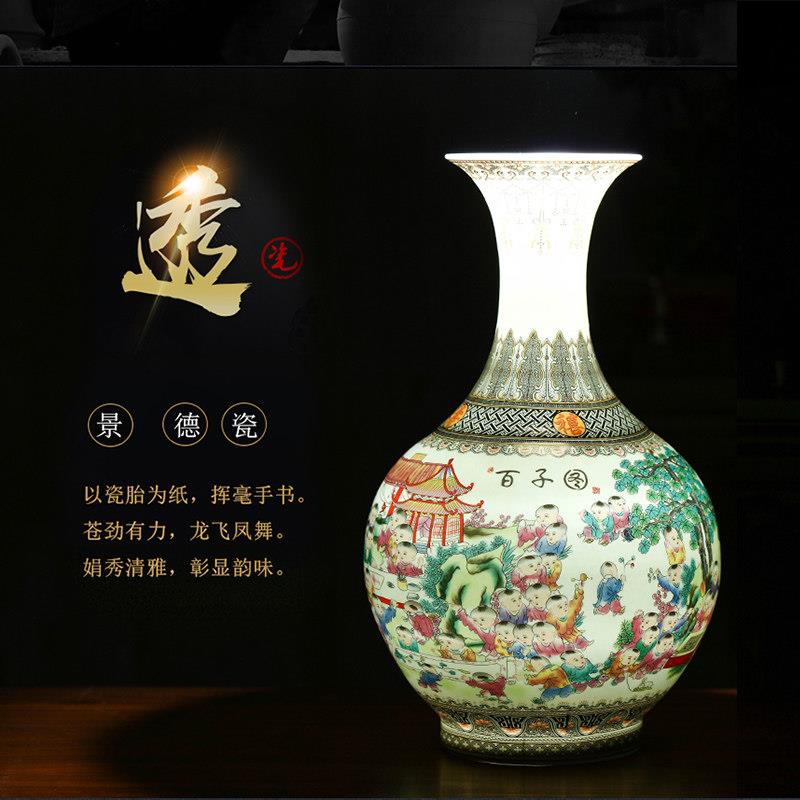 景德镇陶瓷器花瓶摆件 粉彩花瓶家居新中式装饰品博古架玄关摆设