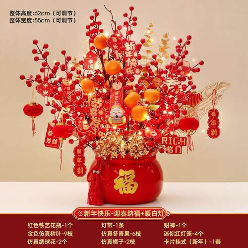 开业福桶摆件乔迁新居礼品搬家礼物新房客厅装饰发财果盆栽抱抱桶