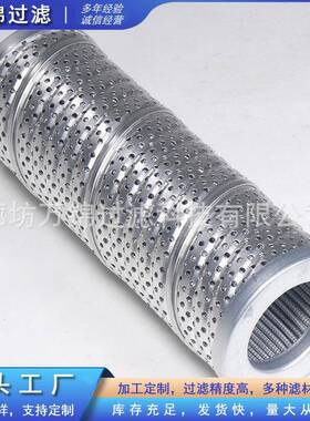 937滤95Q不锈LOB2钢液压速油芯可弃式更换滤芯减机油滤芯