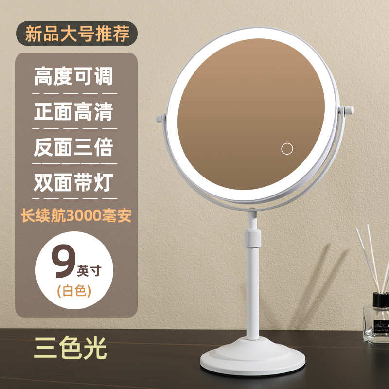 带镜led梳妆台双面新品灯放大家用高可调化妆镜台式桌面美容镜子