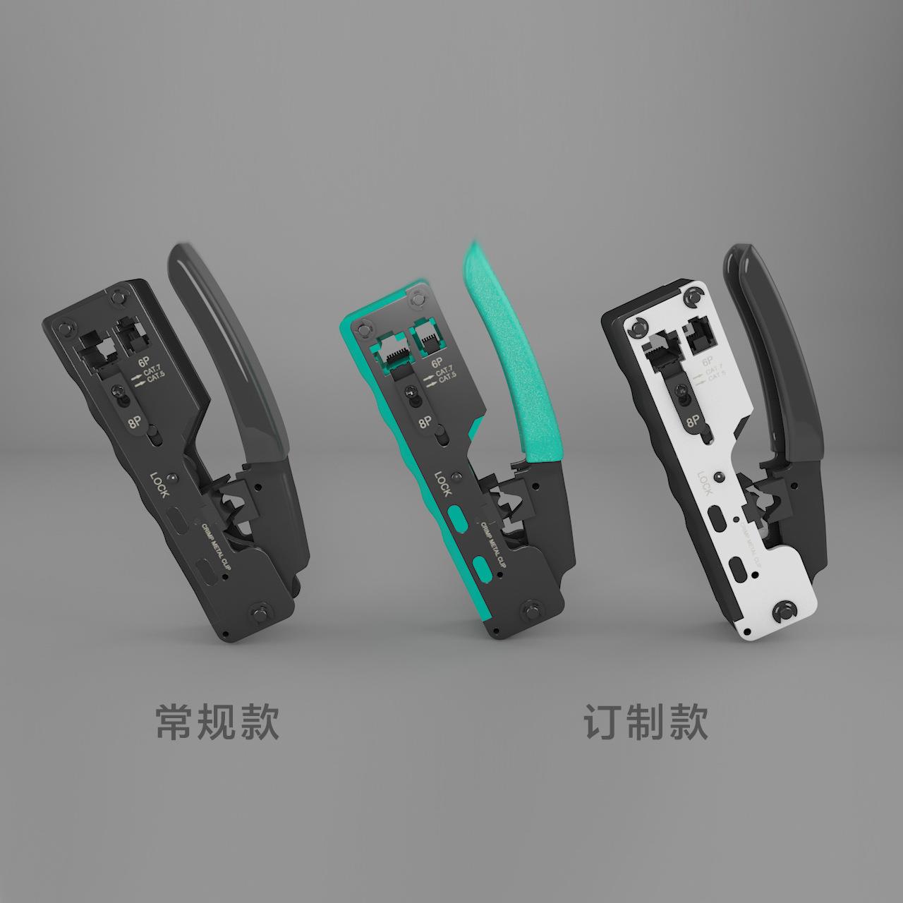 鸿价格优惠热五销义线燕尾夹CAT7水晶头超/六/七类多功能压接292