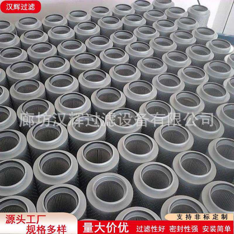 FAX-1000×30互换黎明液压滤芯掘进机采煤机回油过滤器