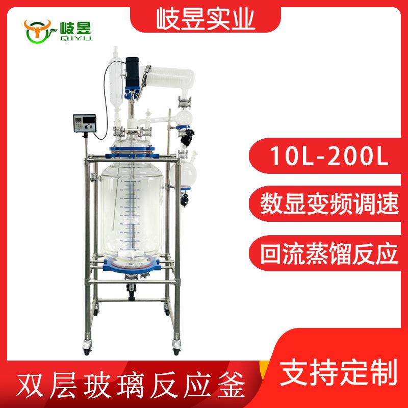 岐昱实验反应设备夹套固相反应器四氟砂芯过滤玻璃真空固相反应釜