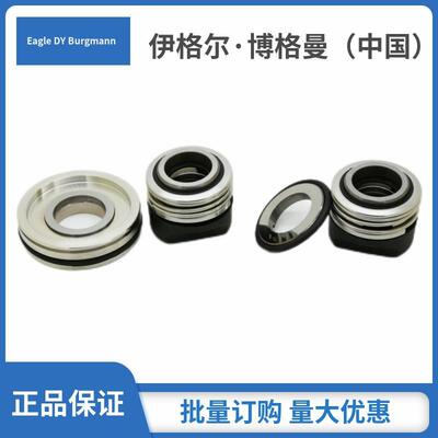 飞力机械密封件FLYGT泵2075原装下机械密封FS-A-L20机械密封现货