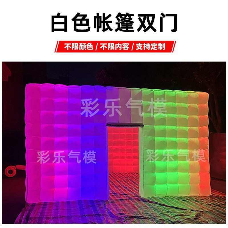 充气照相亭气模 外贸充气小空间灯光照相馆 LED灯充气照相亭帐篷