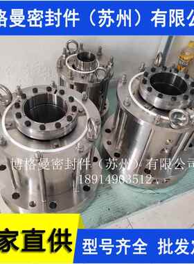现货 机械密封反应釜 设计制作反应釜机械密封 量大价优