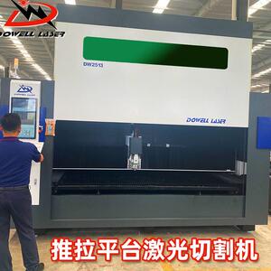 2513铁板激光切割机铝板不锈钢饰品推拉平台数控光纤切割机