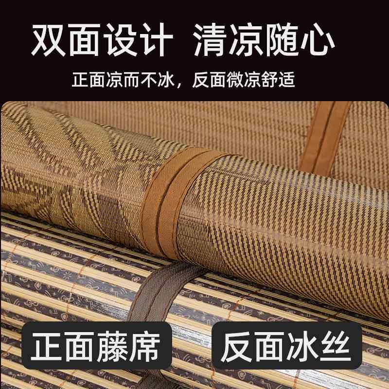 夏季凉席凉席竹碳草FOY化竹席双面折叠席子学生席冰丝席双人床席