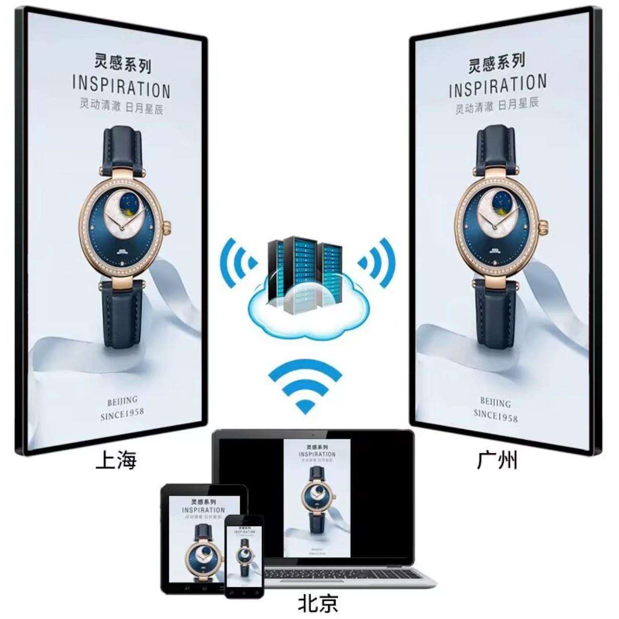 广告机壁挂显示屏32/43/50/55/65寸吊挂竖屏机网络高清超薄一体机