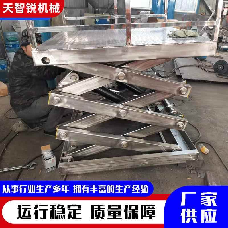 厂家不锈钢升降机电动液压货梯车间物料举升机04不锈钢剪叉平台
