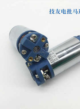 技友电动螺丝刀配件Conos电批马达RE-4500电F-4000转子马达整组