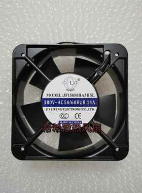 380V轴流风机 JF12038/15050/17251/18060/20060HA3HSL 散热风扇