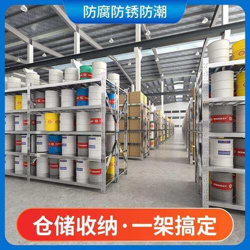 304用不锈钢重型货D架可调节商工业冷多层仓储仓库地下室MRD库储