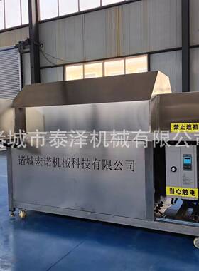 虾条大型炒货机连续式薯片电磁炒货流水线多功能休闲食品炒货机