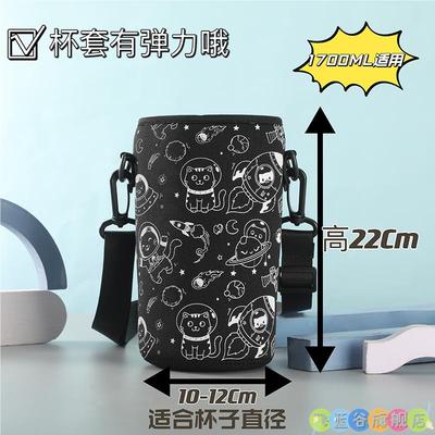 1300毫升1700ml保温杯杯套大容量水杯套保护套特大号1800