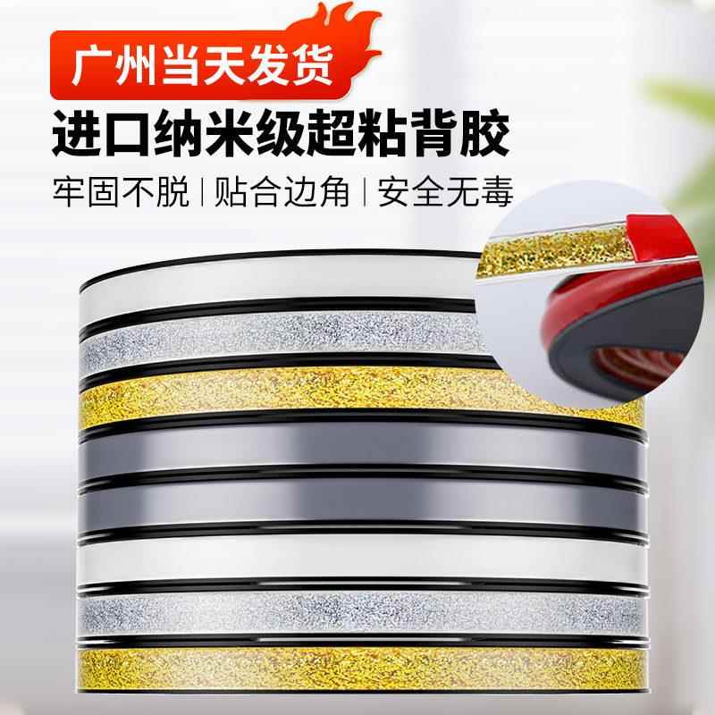 化妆室防水美缝贴条瓦斯炉缝隙填补台面自粘防霉专用马桶贴神器