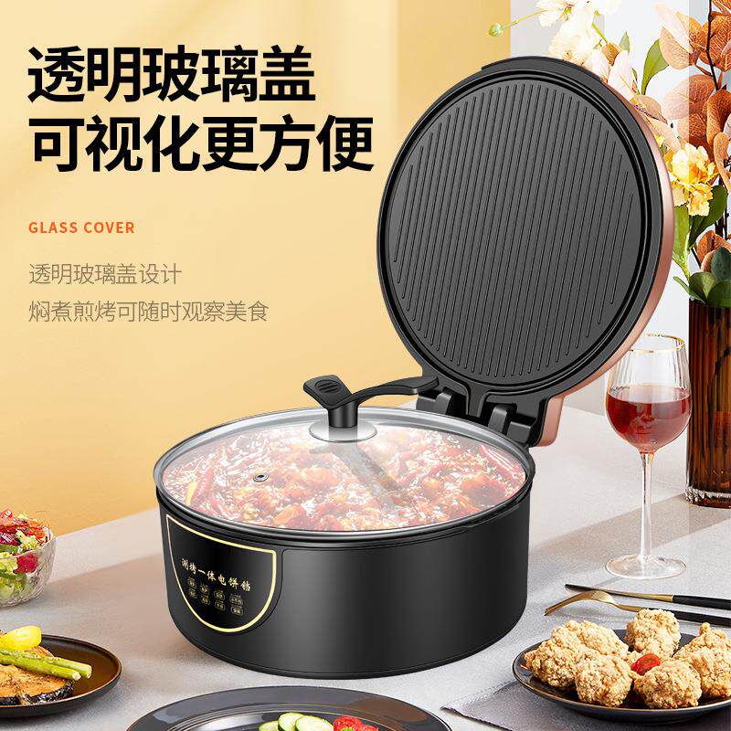 多功能自动家用煎涮烤机双面加热烙饼锅烧烤火锅两用电火锅电饼铛