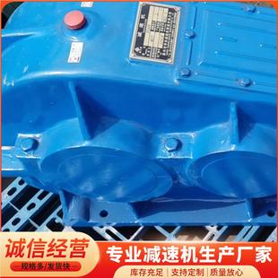 Y厂ZQ型家同轴圆0柱齿轮箱变 Q50Z0T系列软齿面减速机 ZQ350 ZQ40