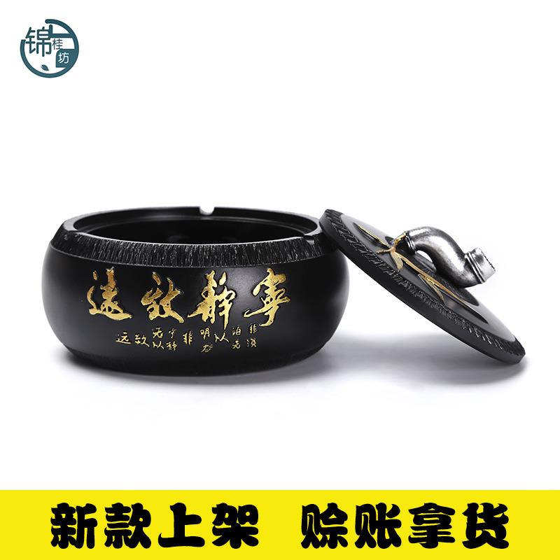 新款直销创意复古烟灰缸 中式古典大号带盖树脂家用烟灰缸装饰摆