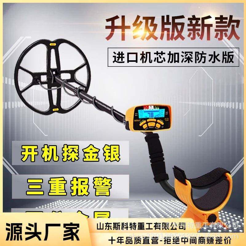 手持户外智能深度金属探测仪新型超声大距离管线寻宝仪厂家