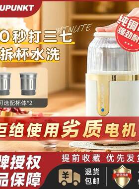 蓝宝研磨机纯铜磨粉机小型家用粉碎机中药五谷杂粮打粉机可拆卸机