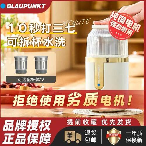 蓝宝研磨机纯铜磨粉机小型家用粉碎机中药五谷杂粮打粉机可拆卸机