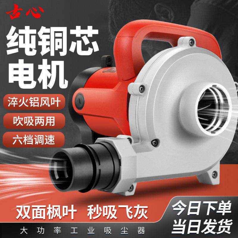 开 槽机吸尘器大功率木工台锯刨墙机打磨机工业吹尘器布袋吹吸两