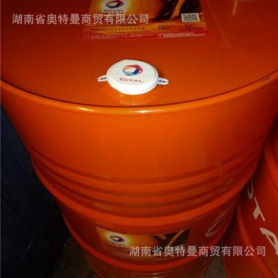 道达尔防冻防佛防锈液TOTAL COOLANT -15°C -35°C -45°C冷却液