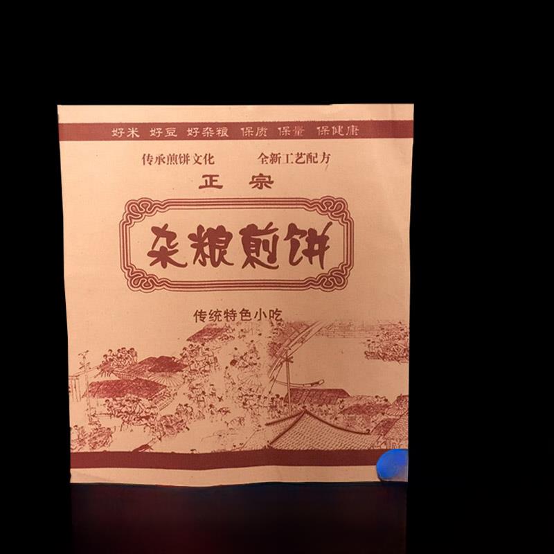 山城包装定做杂粮煎饼防油纸袋500g山东杂粮煎饼袋大号煎饼袋包邮