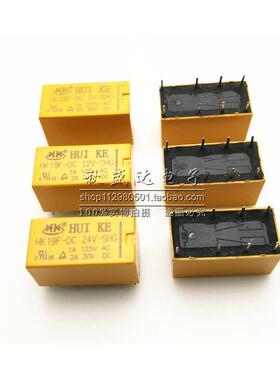 HK4101F-HK4100F-HK23F-HK19F-DC3 5 9 24 12V-SHG散新汇科继电器